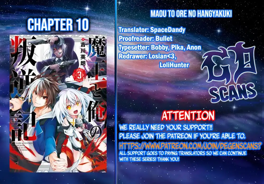 Maou to ore no Hangyakuki Chapter 10 1